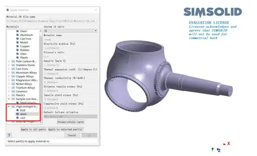 solidworks正版多少钱一套